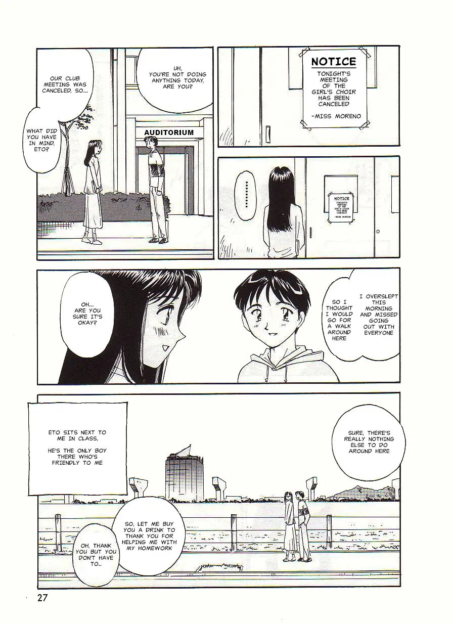 Circle (suehirogari) Chapter 1000 Page 27